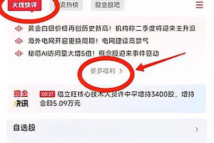 罗体：博努奇已回到意大利度假，他希望能敲定加盟罗马